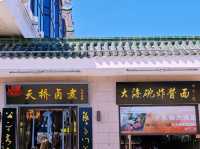 🛍️ Fading Glamour of the South | A Nostalgic Stroll Through Tianqiao Department Store, Beijing🇨🇳
