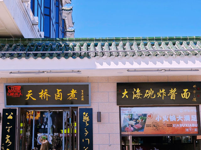 🛍️ Fading Glamour of the South | A Nostalgic Stroll Through Tianqiao Department Store, Beijing🇨🇳
