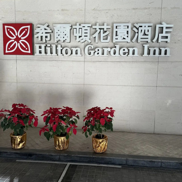 The Hilton Garden Inn