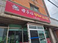 P들의 계획적인 제주여행