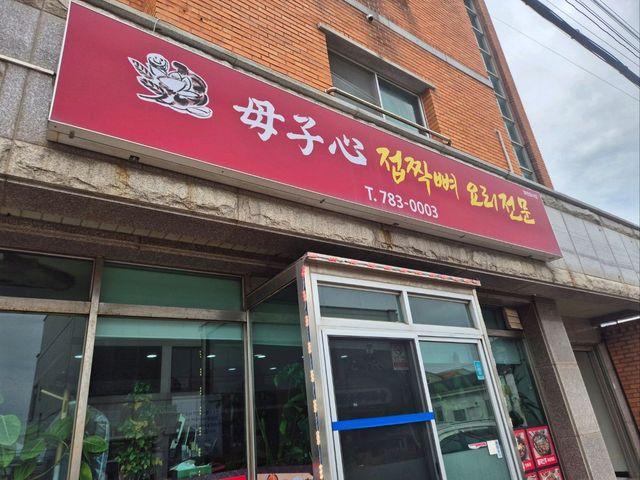 P들의 계획적인 제주여행