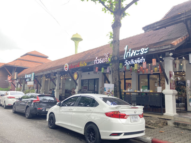 แหล่งรวมของกินร้านดังที่ “จริงใจวิลเลจ”   