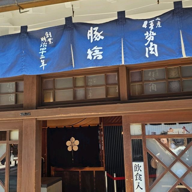 伊勢必吃老鋪！豚捨牛肉可樂餅與牛丼 🍛🥢