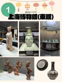 🇨🇳上海の博物館巡りはおすすめ！！