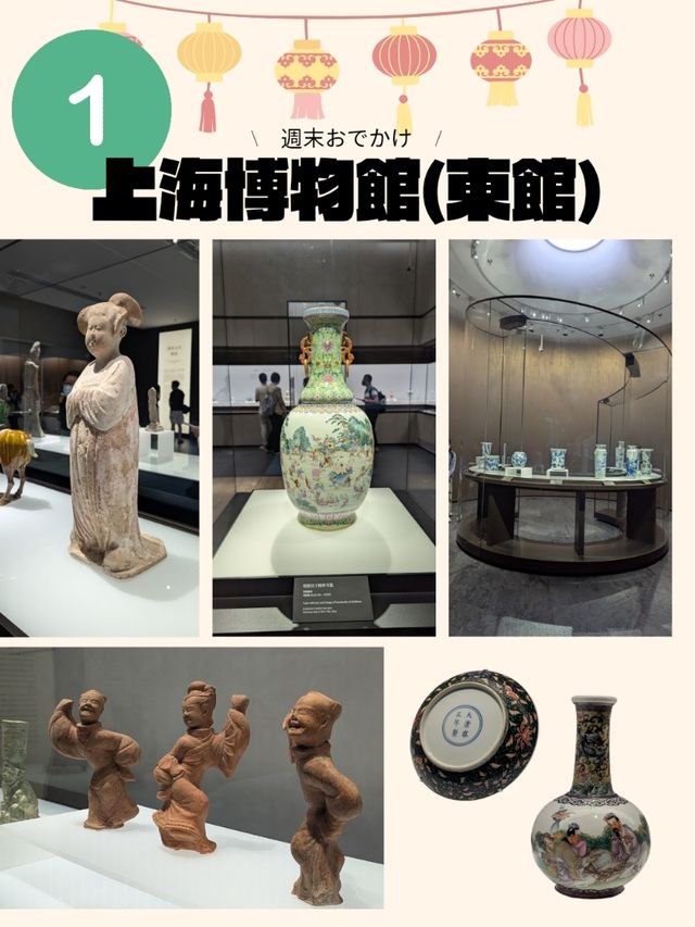 🇨🇳上海の博物館巡りはおすすめ！！