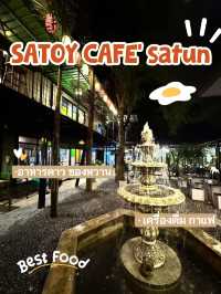 SATOY CAFE’ - สโตยคาเฟ่ สาขาสตูล