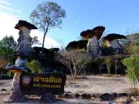 อุบลราชธานี