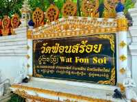 พาไหว้พระวัดฟ่อนสร้อย จังหวัดเชียงใหม่ 