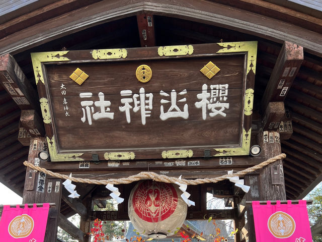 ⛩️ Tranquil and Revered – A Quiet Stop at Sakurayama Shrine