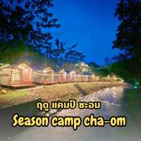 ที่พักท่ามกลางธรรมชาติในนครนายก