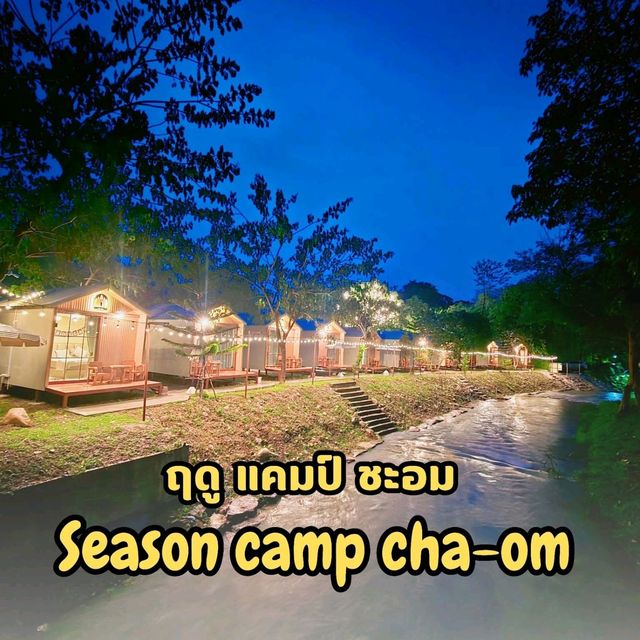 ที่พักท่ามกลางธรรมชาติในนครนายก