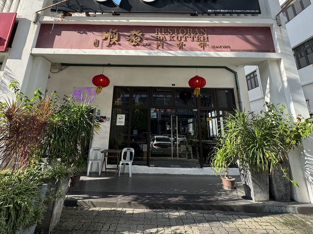 🥢 Shun Fa Ba Kut Teh (Gelang Patah) – Overpriced, Underwhelming, and MSG-Heavy