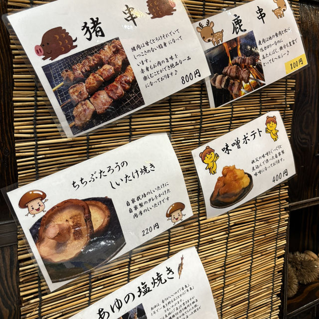 【埼玉🐦】秩父の名店で絶品お蕎麦🥢
