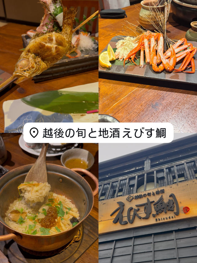 新潟のおすすめスポット紹介❗️