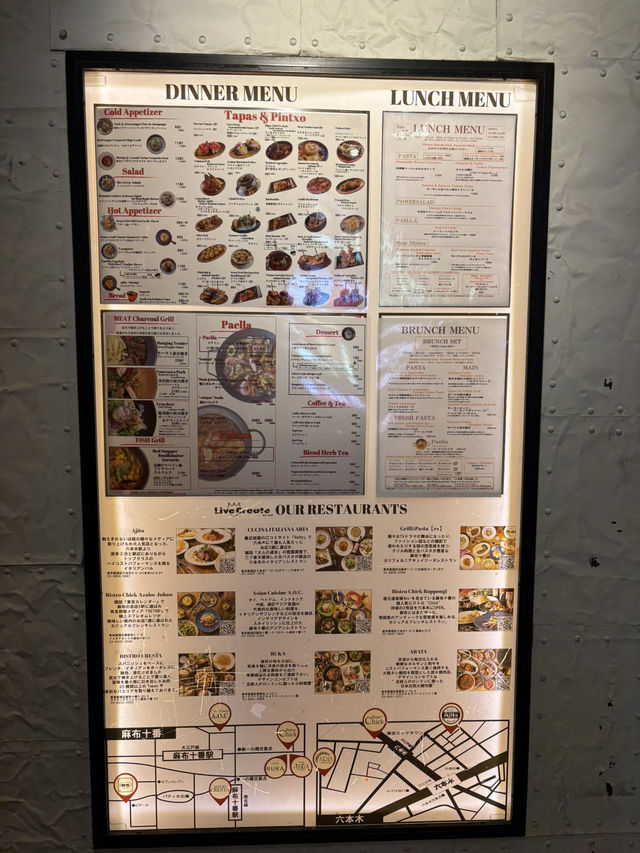 【東京🗼】麻布十番駅前の本当に美味しいスパニッシュビストロ🥘