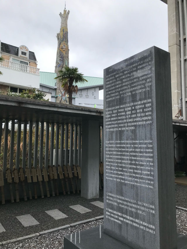 長崎-日本二十六聖人紀念館