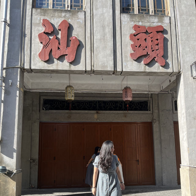 📍中國汕頭｜兩天一夜美食旅行🥢🇨🇳