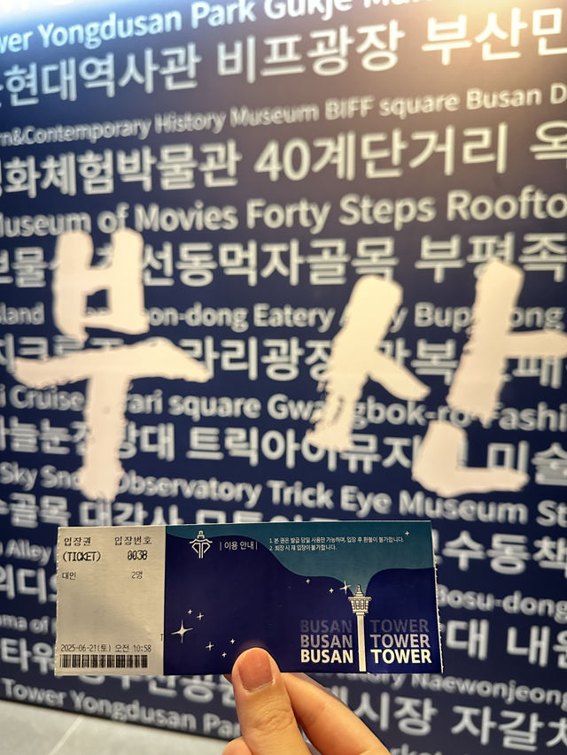 Busan Pass 48hr 暢遊釜山各大景點