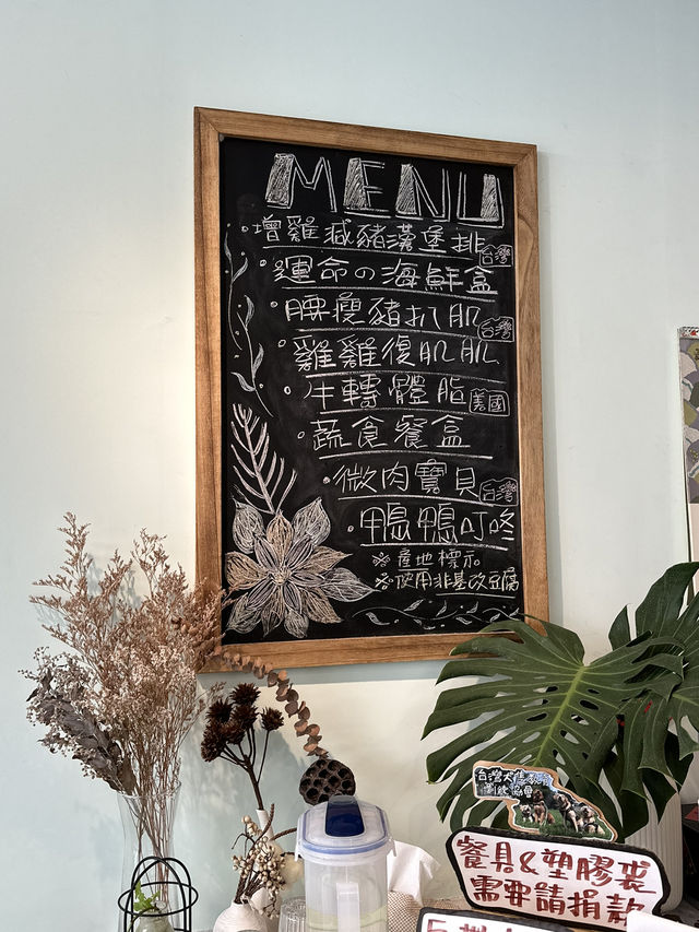 吃在台東