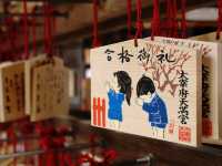 ⛩️: Dazaifu Tenmangu เที่ยวฟุกุโอกะ ญี่ปุ่น