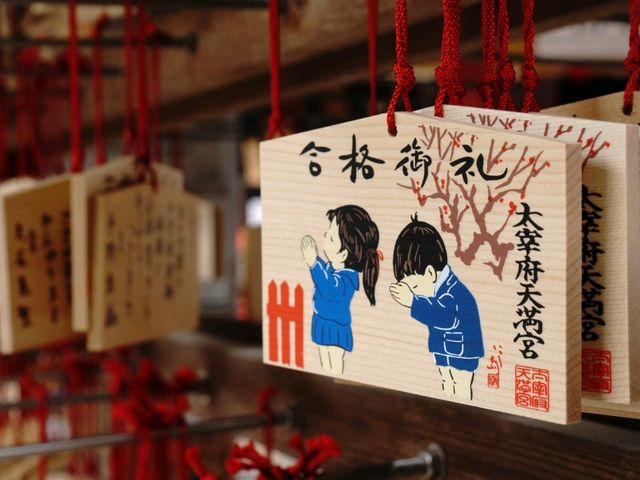 ⛩️: Dazaifu Tenmangu เที่ยวฟุกุโอกะ ญี่ปุ่น
