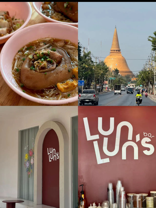 รวม 13 ที่ท่องเที่ยว นครปฐม-ราชบุรี-สวนผึ้ง