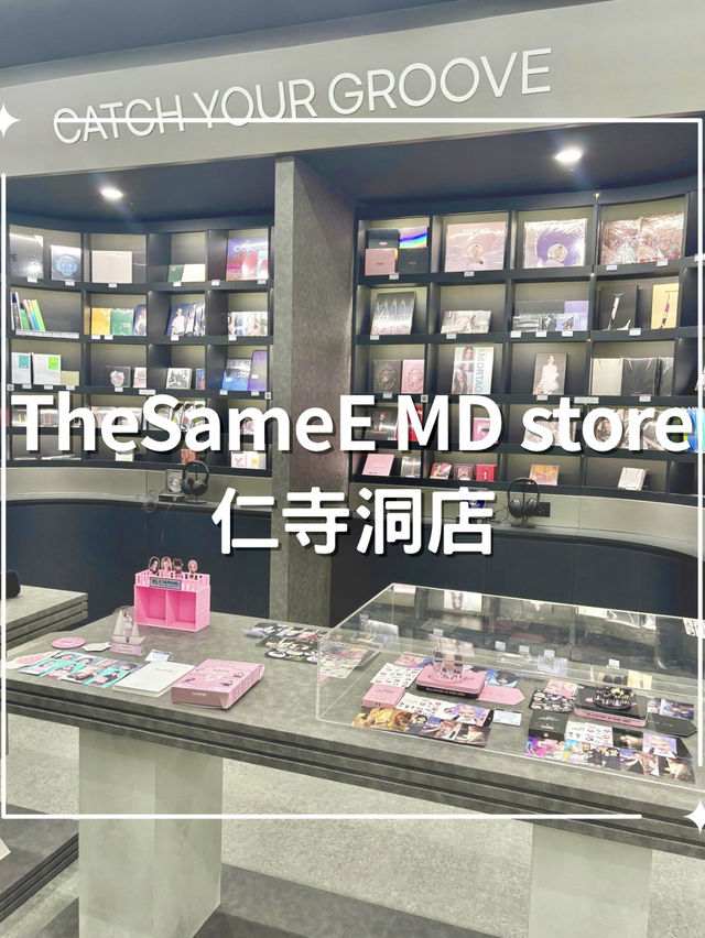 仁寺洞YG周邊店！粉絲朝聖必到🎉
