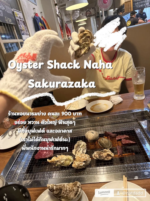 เที่ยว Okinawa งบ 23,xxx บาท