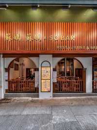 So Bar Restaurant & Bar Hongkong