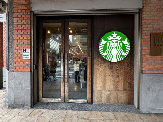 【台湾旅行】スターバックス保安店に行ったよ！