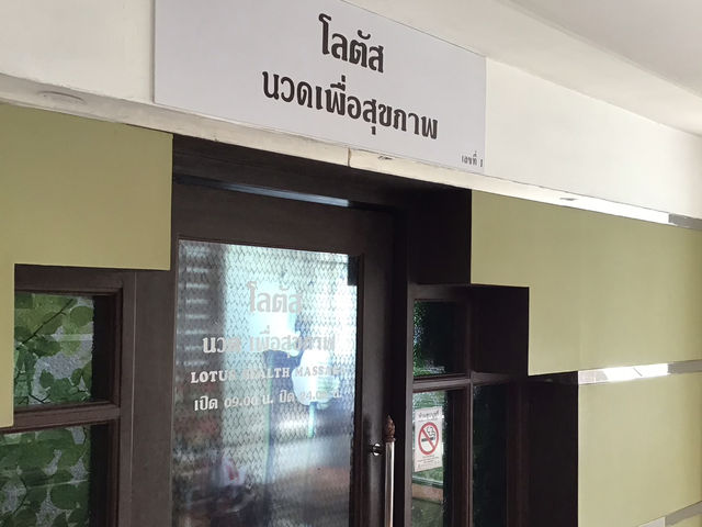 แจกพิกัดร้านอาหารในกรุงเทพ ที่ต้องไปลอง