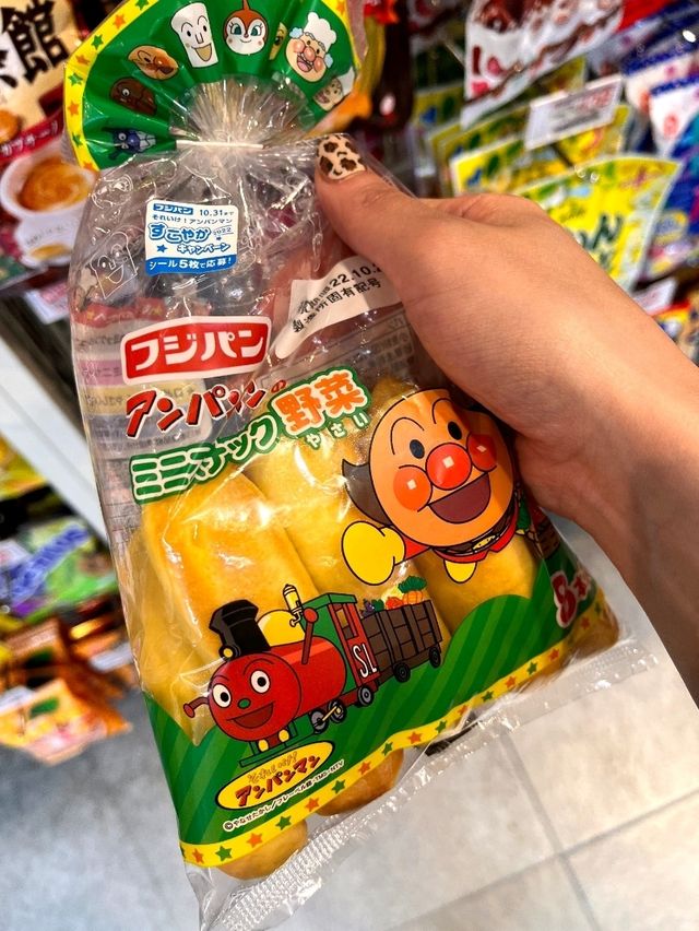 🛒 일본 쇼핑의 성지 – 후쿠오카 돈키호테 (Don Quijote)