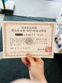 정말 당일치기 하고 가게? 왓카나이에 볼 게 이렇게 많은데