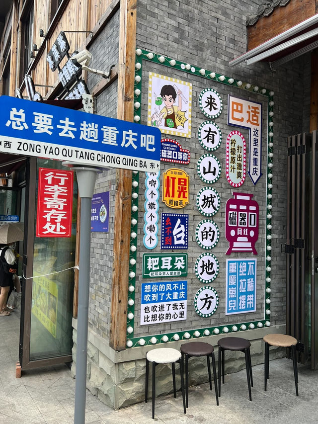 Ciqikou 🌶️ 🥵 