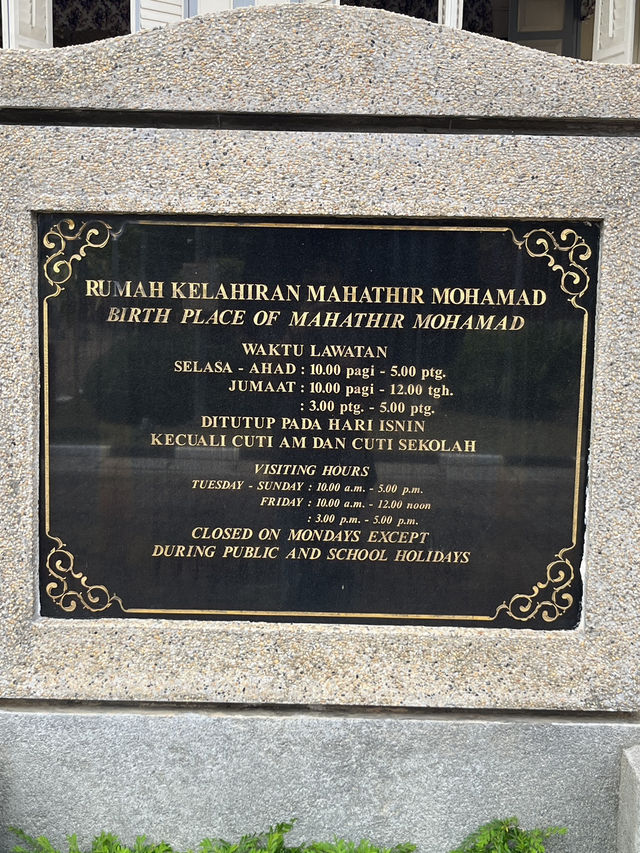 🏡 Step Into History — Tun Mahathir's Birthplace 🇲🇾✨