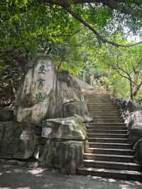 Wutong Mountain ⛰️ 