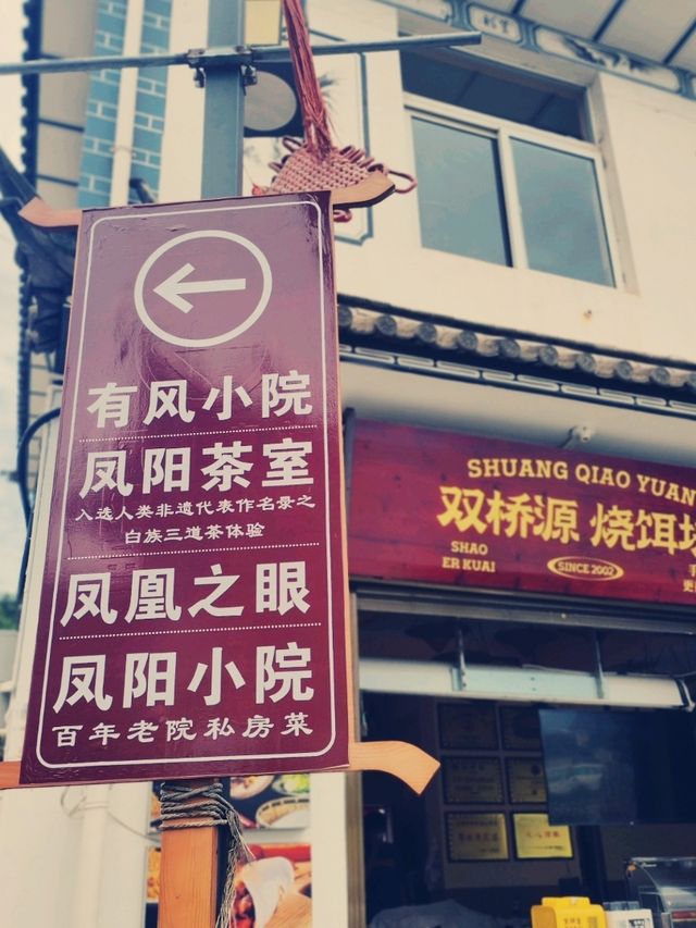 仍有一種叫雲南的生活