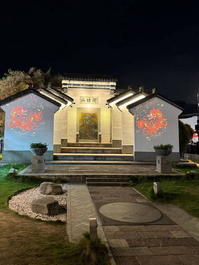 Qinghefang Street 🏘️ 