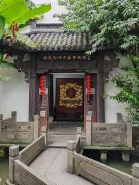 Hu Qing Yu Tang 🌱 
