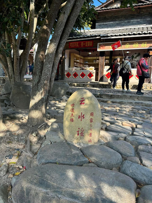 福建土樓 世界文化遺產 農村生活體驗
