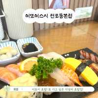 부담없는 부산 광안리 당일치기 여행 코스!🌊