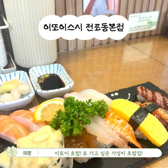부담없는 부산 광안리 당일치기 여행 코스!🌊