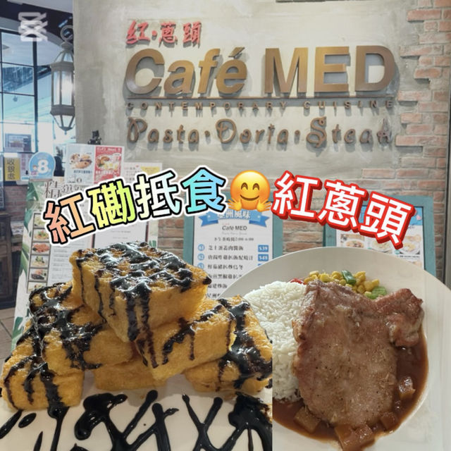 抵食紅蔥頭😘💓