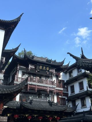 Shanghai Old Street