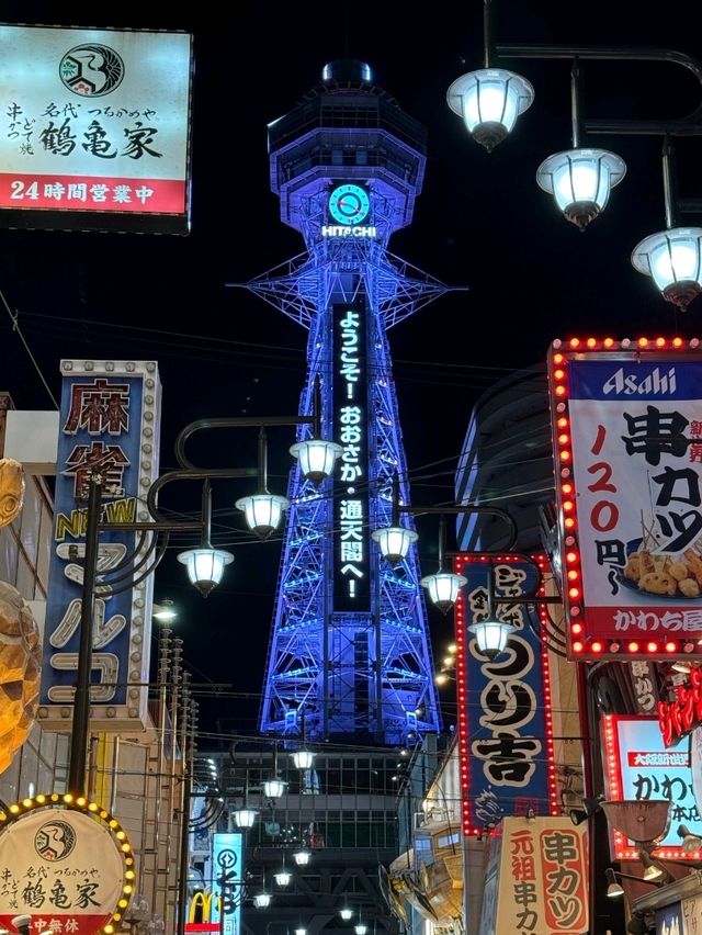ย่าน shinseikai