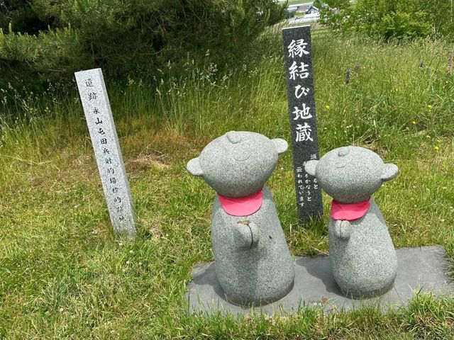 Ueno Farm
