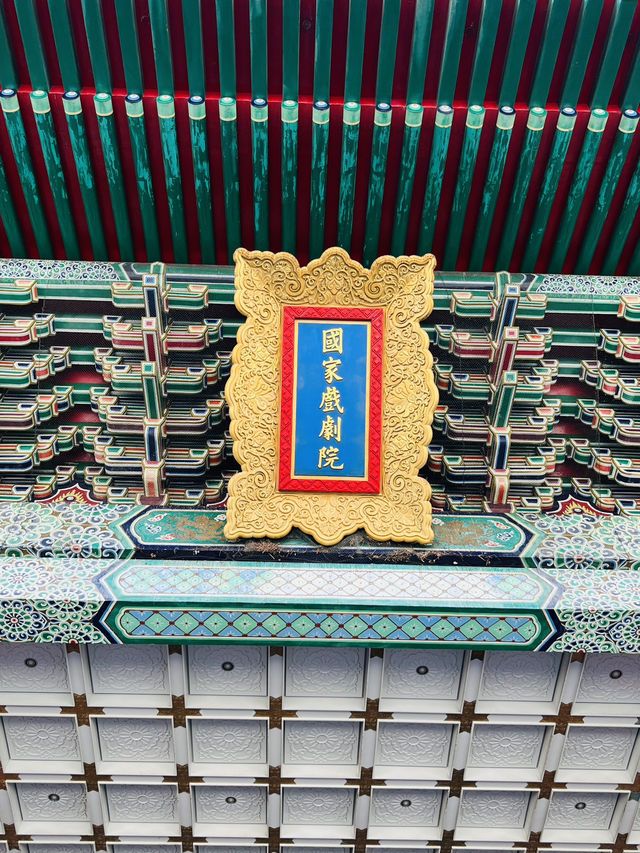🎭 Grand Beauty at the National Theater Taipei 🎭 Grand Beauty at the National Theater Taipei