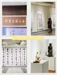 🖼️ Zhong Shan Gallery - timeless art to cosmic wonders 