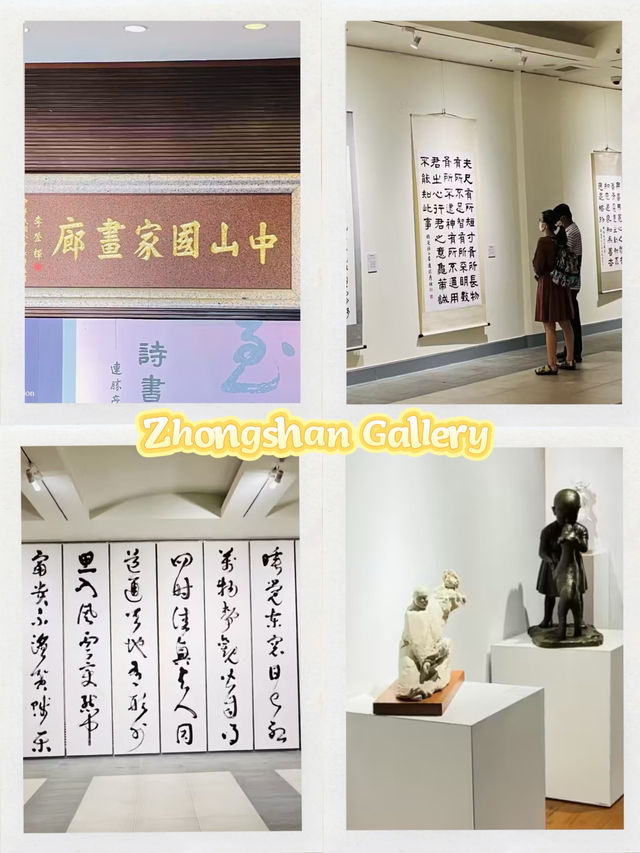 🖼️ Zhong Shan Gallery - timeless art to cosmic wonders 