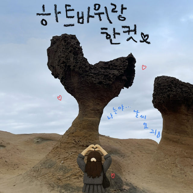 타이베이에서 포토스팟! 사진가이드 😃✔️📷